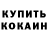 Amphetamine Розовый Dj Slavman