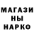 Amphetamine Розовый timplei GO