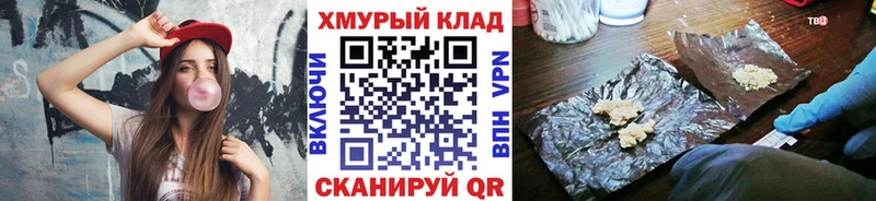 маркетплейс официальный сайт  Остров  Героин Heroin 