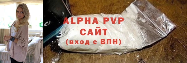 mdpv Абдулино