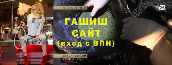 спиды Абаза