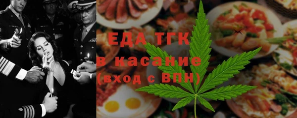 шишки Абинск