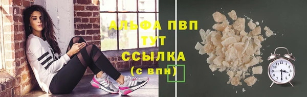 mdpv Абдулино