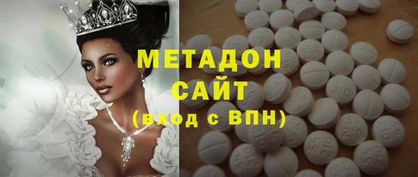спиды Абаза