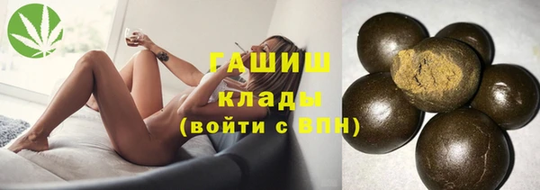 спиды Абаза
