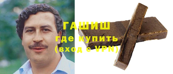 mdpv Абдулино