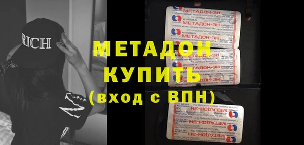 спиды Абаза