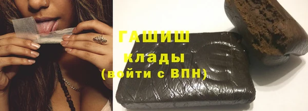 mdpv Абдулино