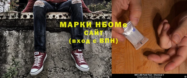 спиды Абаза
