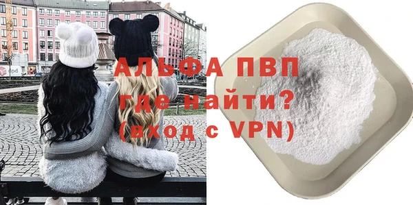 стафф Алексеевка