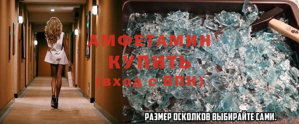 mdpv Абдулино