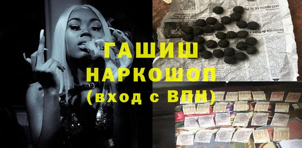спиды Абаза