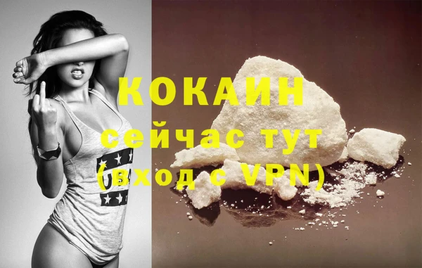 mdpv Абдулино