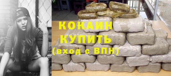 экстази Осташков