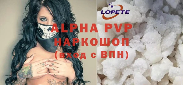 стафф Алексеевка
