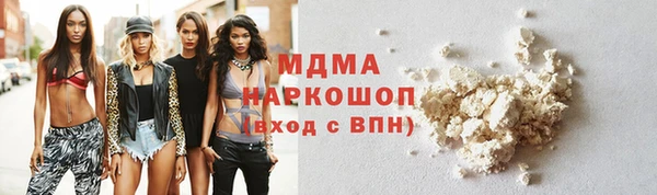 mdpv Абдулино