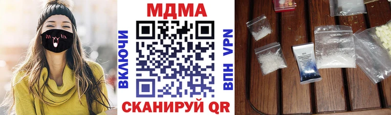 МДМА молли  даркнет телеграм  Остров 