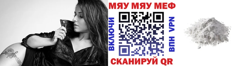 площадка состав  Остров  МЕФ VHQ  наркошоп 
