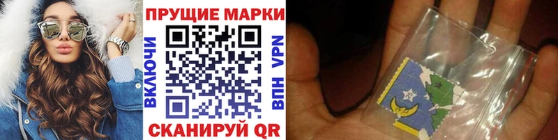даркнет сайт  Остров  Марки 25I-NBOMe 1500мкг 